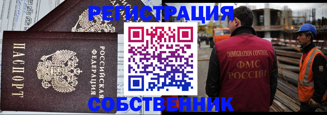 найти адрес прописки в Казани