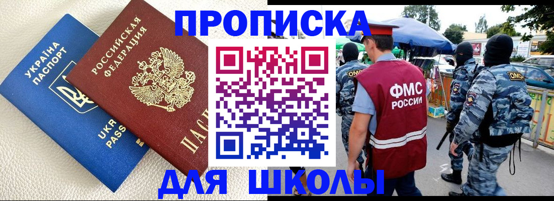 форма 3 в Казани
